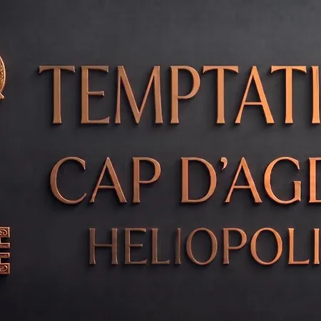 Temptation Cap D'agde - Village Naturiste Heliopolis شقة آجد